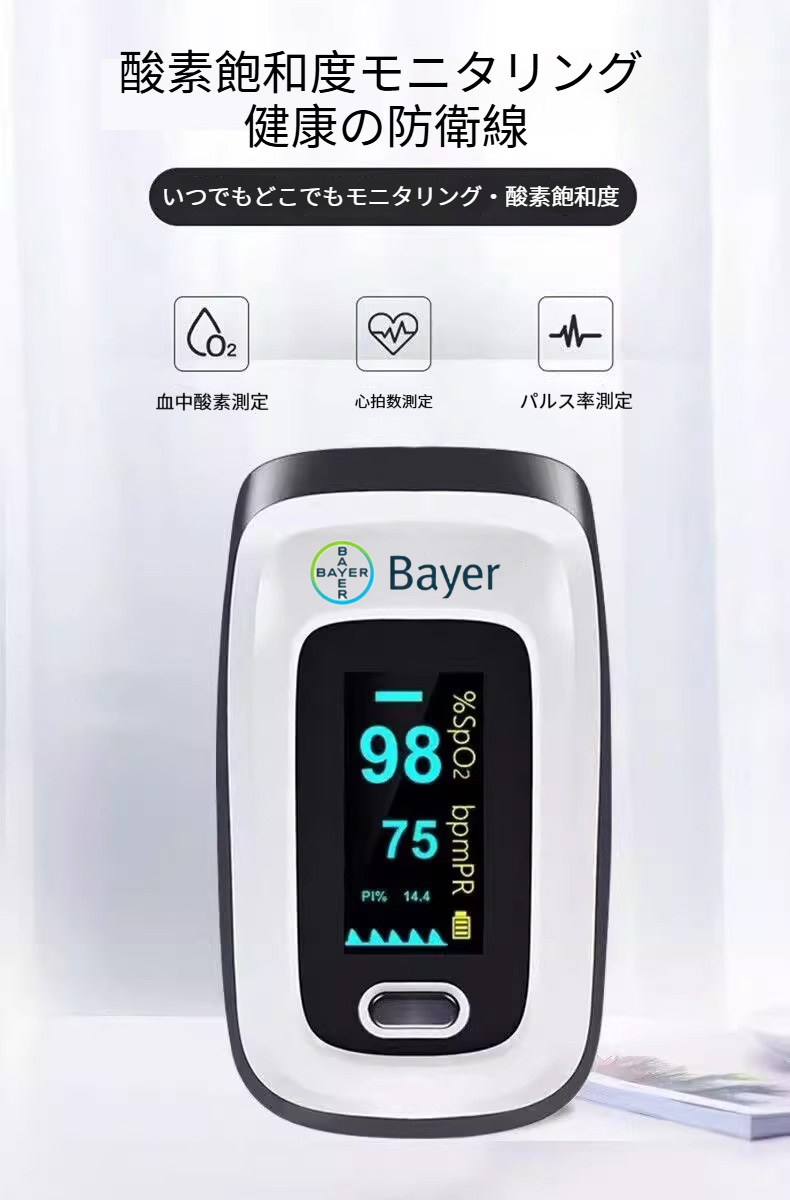 Product details image