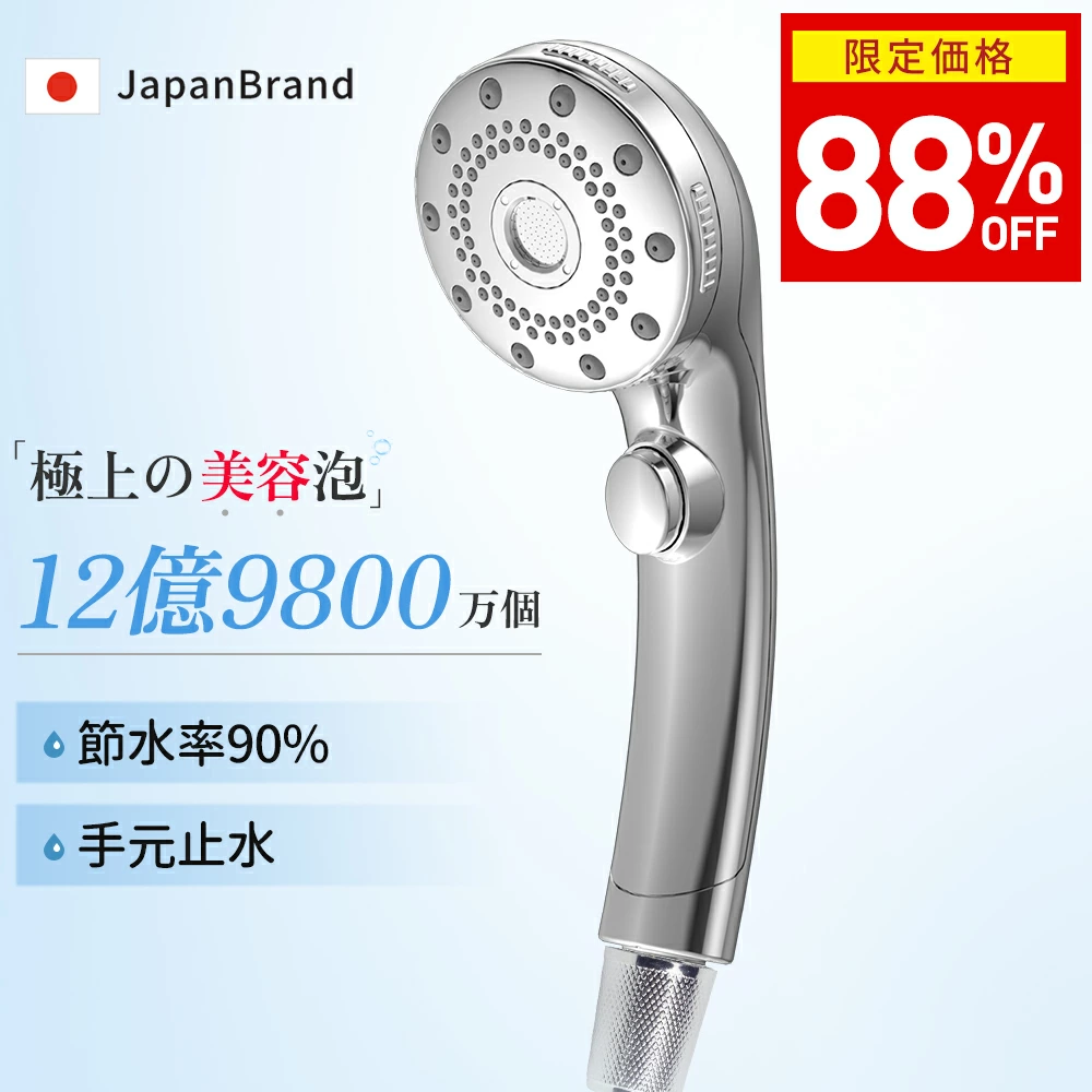 【95%OFF⇒999円~】シャワーヘッド マイクロナノバブル 節水 高洗浄力 手元止水 毛穴 ケア 汚れ 美肌 保湿 シャワーヘッド 5段階モード シャワー シャワー インターフェース ナノバブルシャワー ヘッド プレゼント ギフト 母の日 父の日 クリスマス 引っ越し祝い