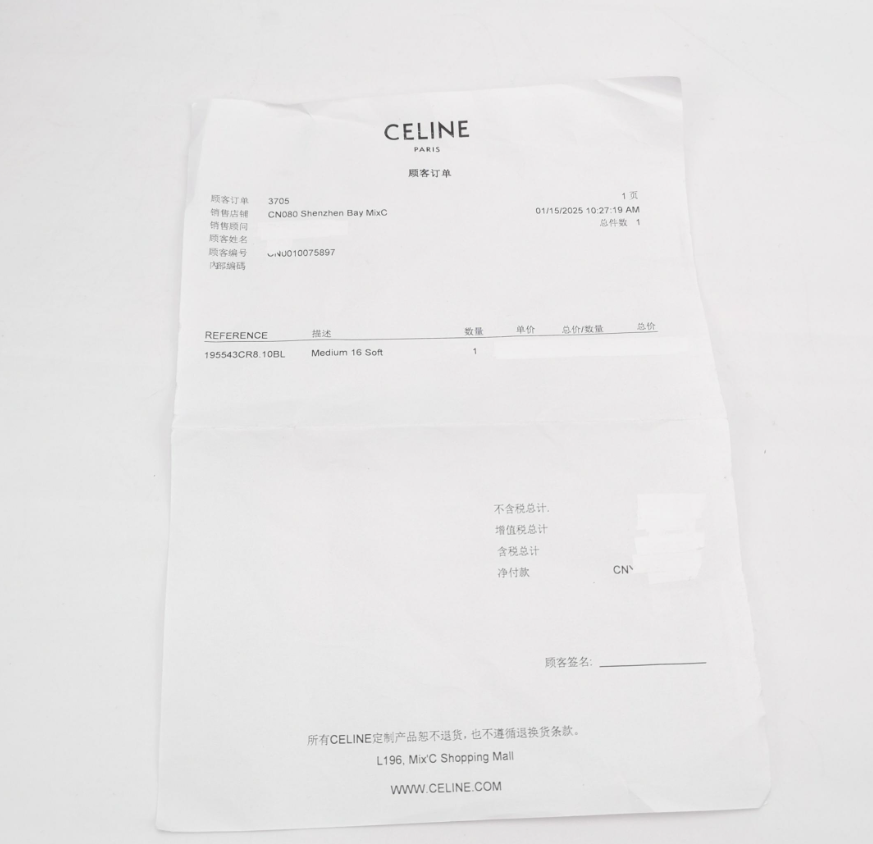 Celine 16 Series Medium Calfskin Shoulder Bag with T-Shaped Flap, 2024