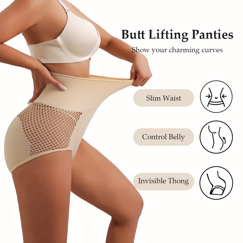Seamless High-waisted Breathable Underwear