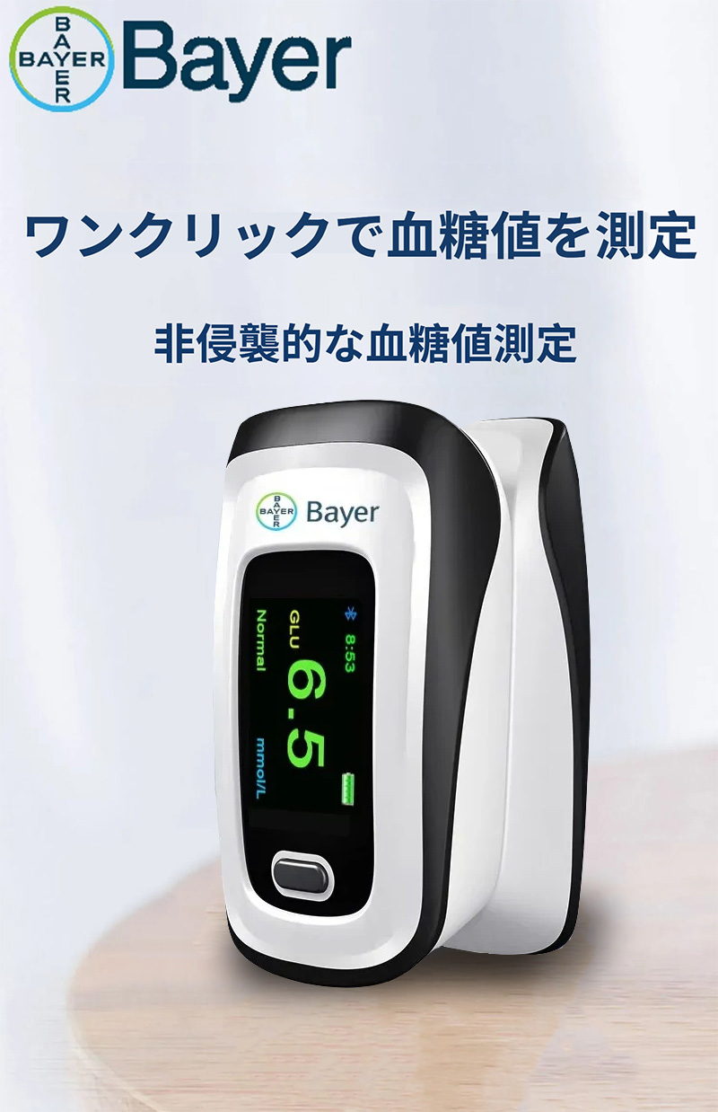 Product details image