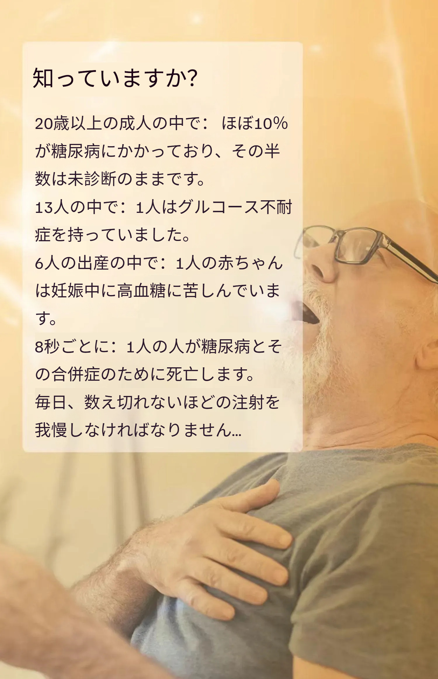 Product details image