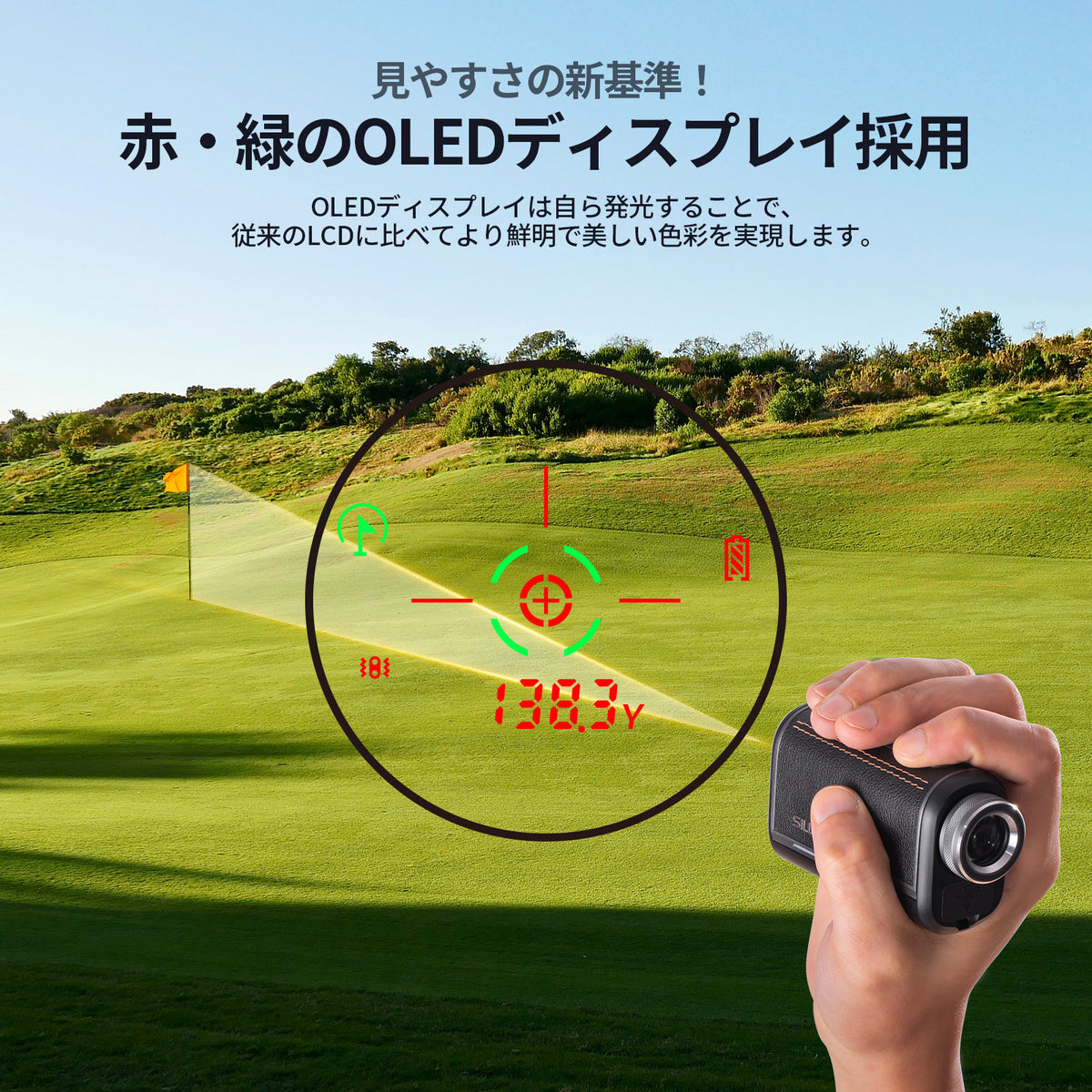 SILLAIDゴルフレーザー距離計VM2