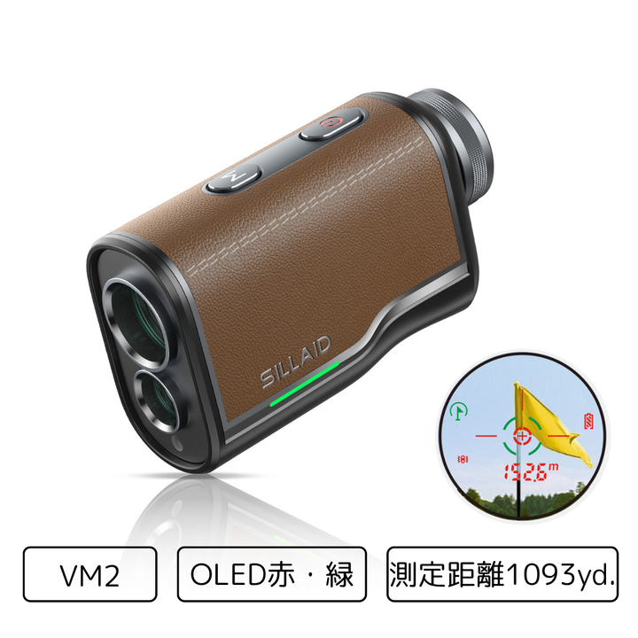 SILLAIDゴルフレーザー距離計VM2