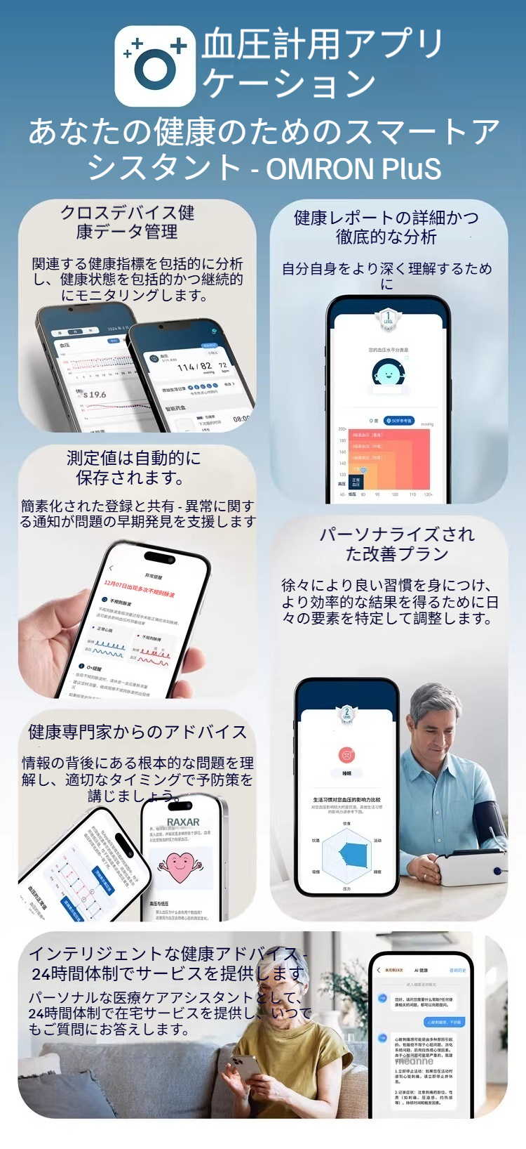 Product details image