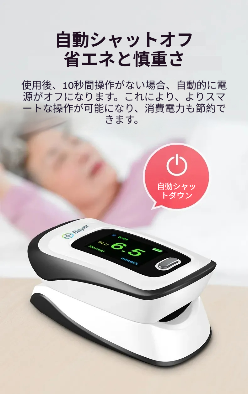 Product details image