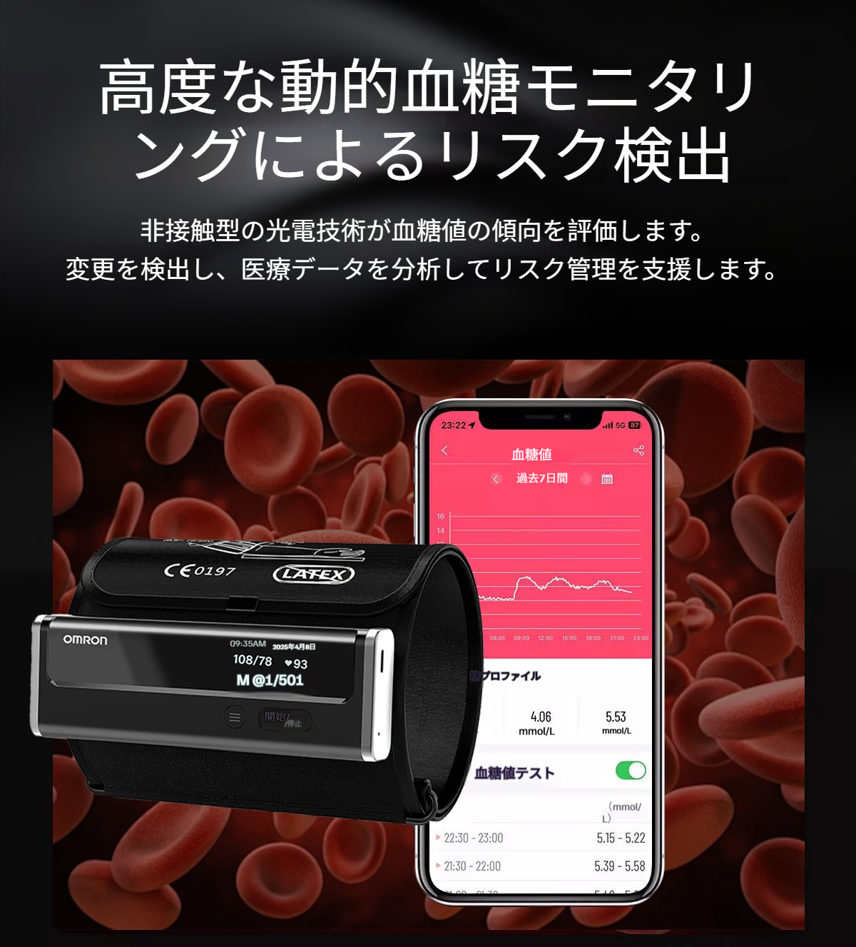 Product details image