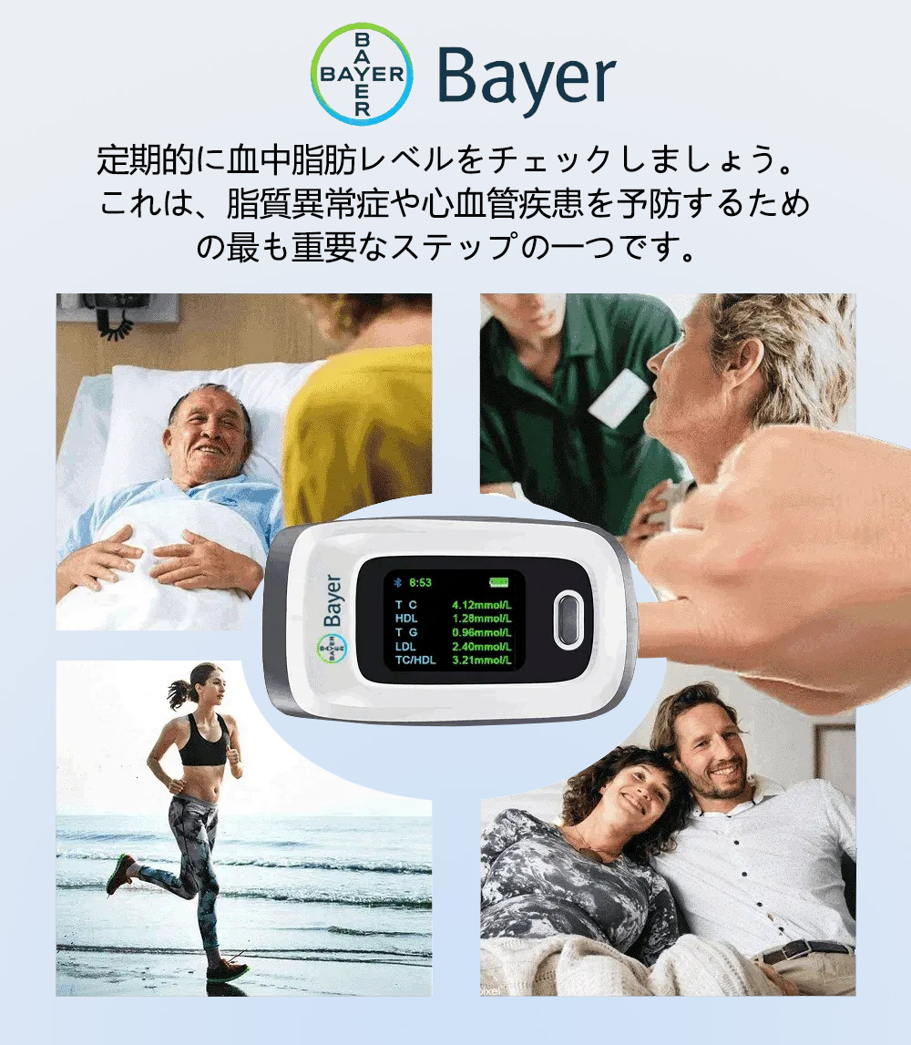 Product details image