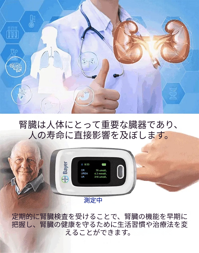 Product details image