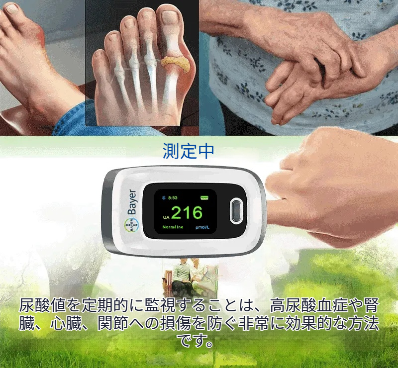 Product details image