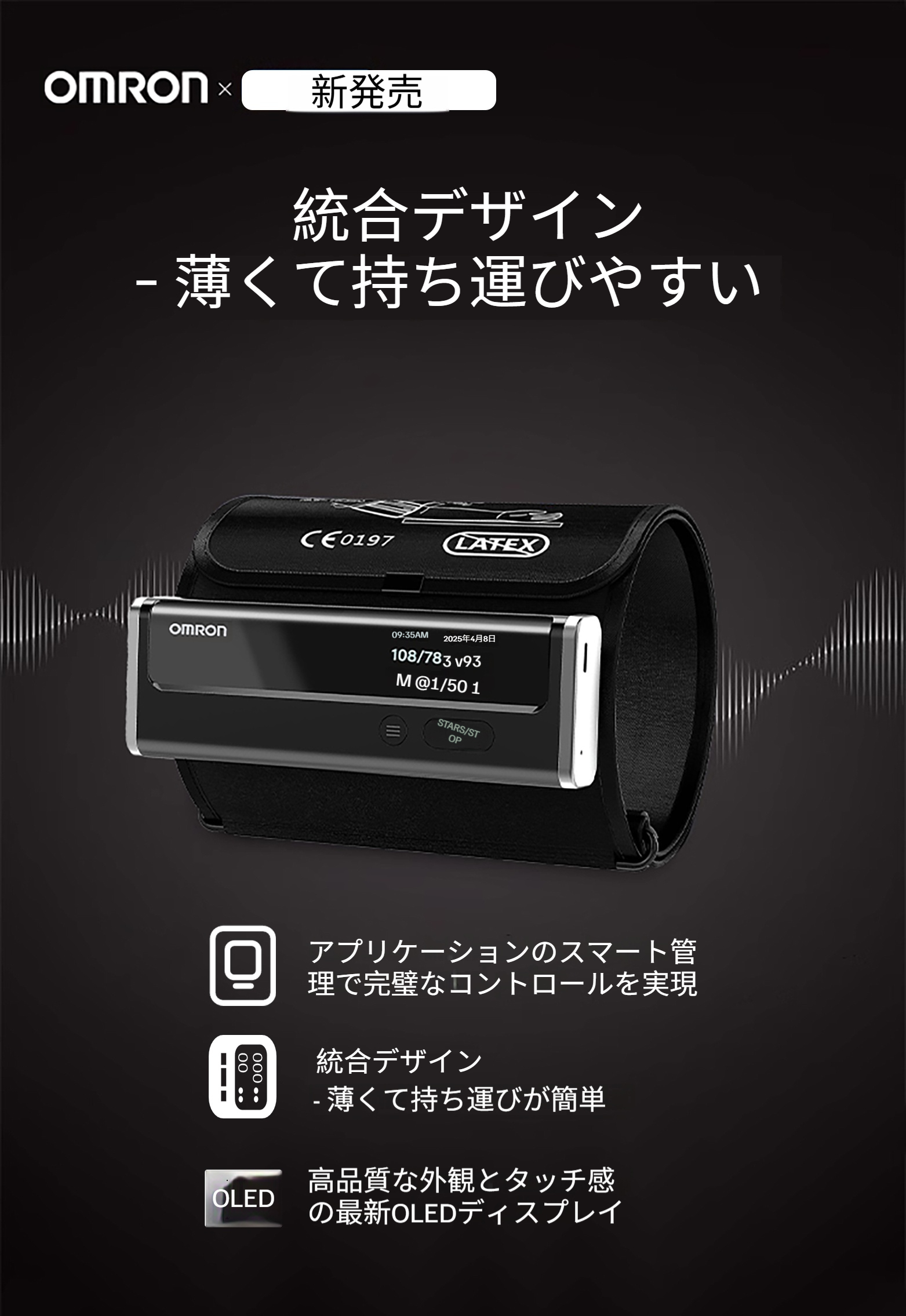 Product details image