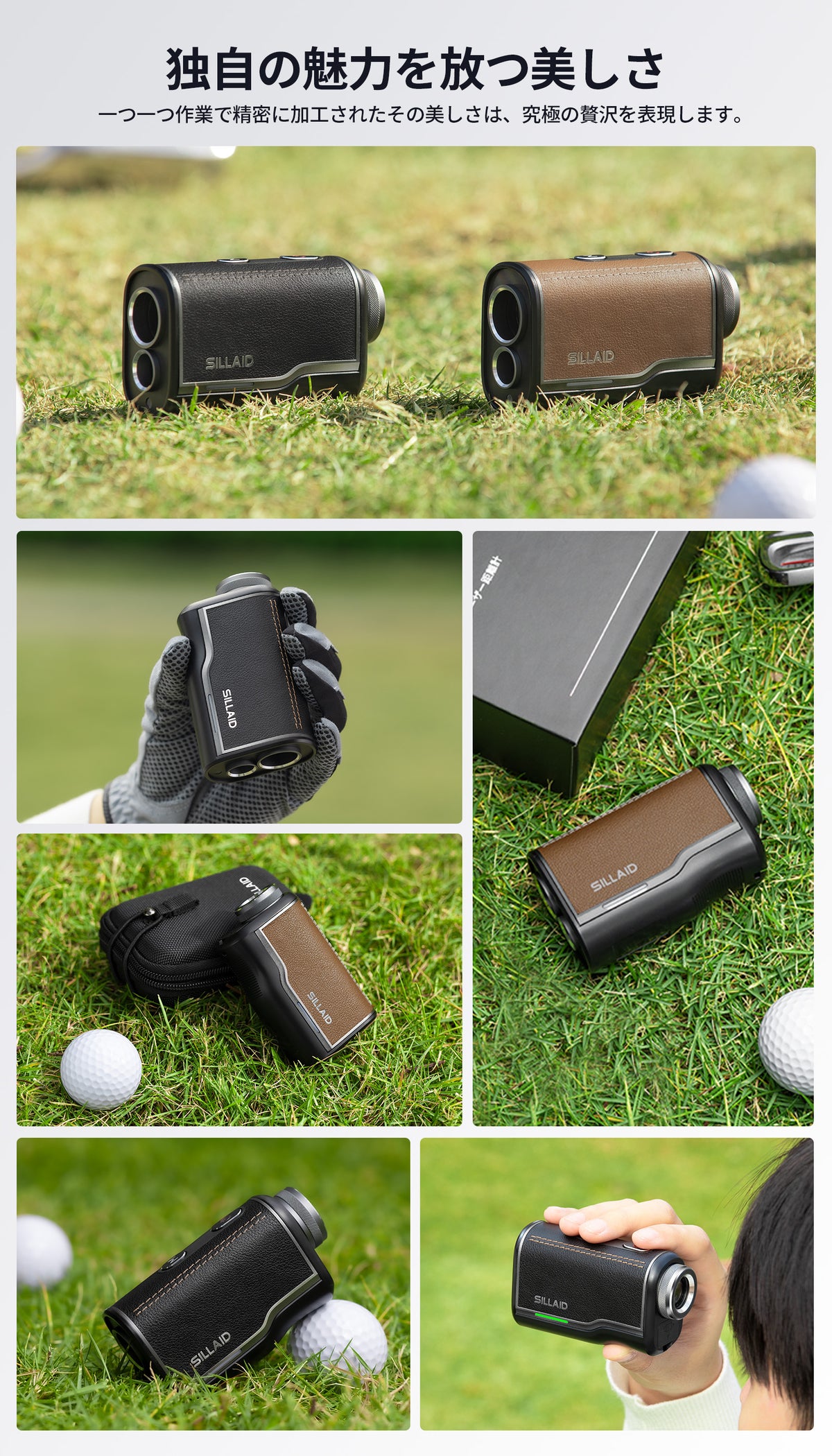 Product details image