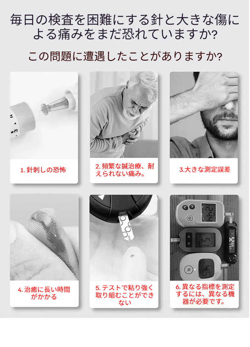 Product details image