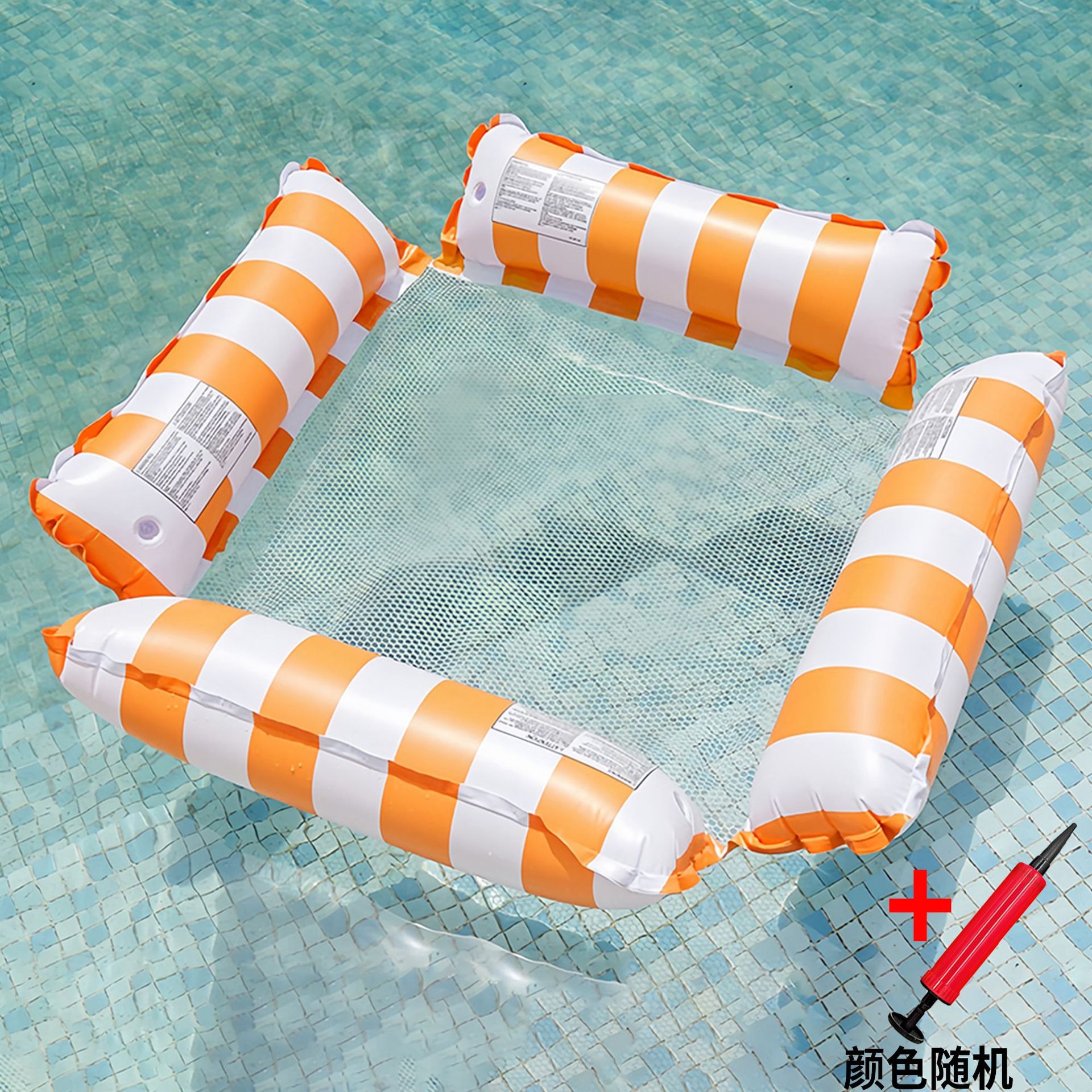 🏊‍♀️Inflatable Adult Pool Float Lounger – Portable Raft for Summer, Relaxing & Travel, Backyard, Lake & Beach Fun