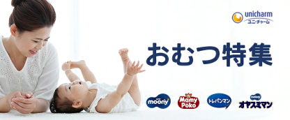 【1種類を選べる】マミーポコパンツ オムツ ドラえもん M L BIG(3個)【マミーポコパンツ】