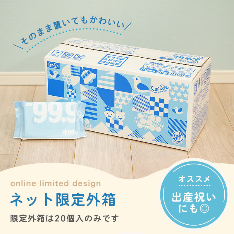 おしりふき まとめ買い おしり拭き 水99.9 【送料無料】 ふんわり シート 80枚×20個 【1,600枚】 【肌にやさしい】 レック ダイレクト お尻拭き お尻ふき