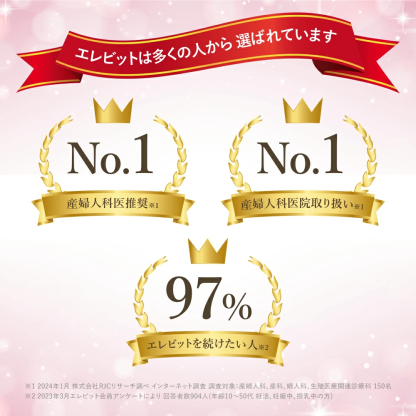 葉酸サプリ エレビット 妊活 妊婦 授乳 産後 30日分 無添加 鉄分 サプリメント 葉酸800μg カルシウム ビタミンe ビタミンd おすすめ 鉄 マタニティ ママ 妊娠 サプリ 妊活サプリ ギフト プレゼント【エレビット公式(elevit)】