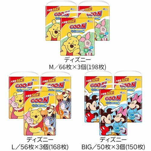 【1種類を選べる】グーン ぐんぐん吸収パンツ ディズニー・プリンセス おむつ(3個)【mmw】【グーン(GOO.N)】[オムツ 紙おむつ 紙オムツ]