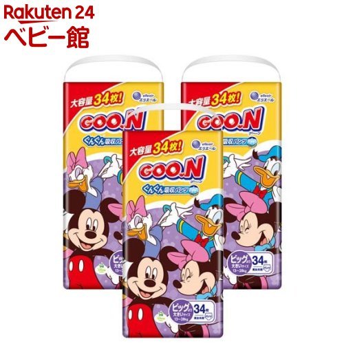 【1種類を選べる】グーン ぐんぐん吸収パンツ ディズニー・プリンセス おむつ(3個)【mmw】【グーン(GOO.N)】[オムツ 紙おむつ 紙オムツ]