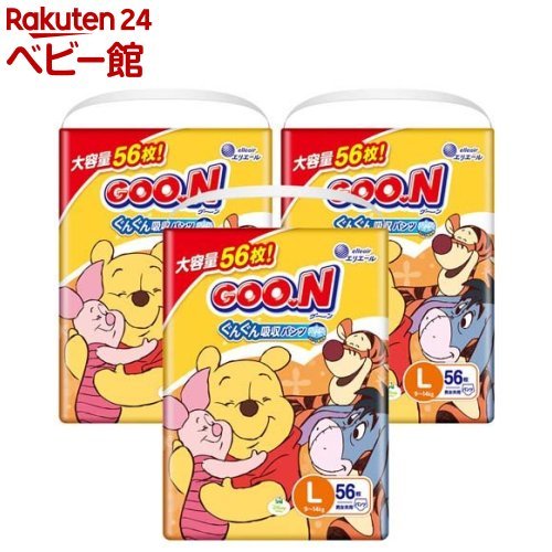 【1種類を選べる】グーン ぐんぐん吸収パンツ ディズニー・プリンセス おむつ(3個)【mmw】【グーン(GOO.N)】[オムツ 紙おむつ 紙オムツ]