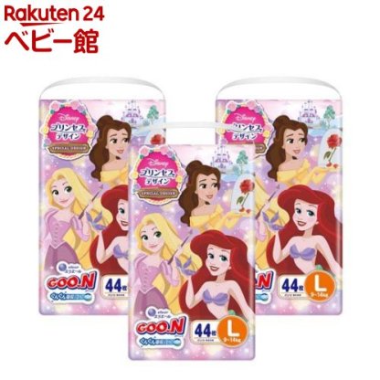【1種類を選べる】グーン ぐんぐん吸収パンツ ディズニー・プリンセス おむつ(3個)【mmw】【グーン(GOO.N)】[オムツ 紙おむつ 紙オムツ]