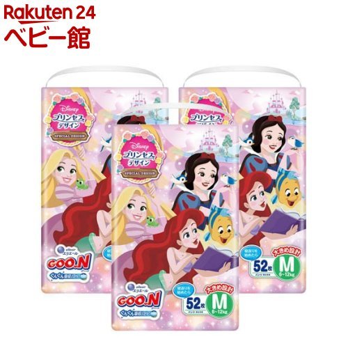 【1種類を選べる】グーン ぐんぐん吸収パンツ ディズニー・プリンセス おむつ(3個)【mmw】【グーン(GOO.N)】[オムツ 紙おむつ 紙オムツ]