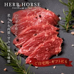 【半額6200円クーポン付】馬刺し 数量限定 希少部位 詰め合わせ 馬刺し 1kg 馬肉 バレンタイン 肉 馬刺し 赤身 グルメ 馬肉 赤身 通販 グルメ ギフト 馬肉 馬刺し 霜降り 馬刺し ギフト 馬肉 赤身 肉 馬肉 １kg 肉 グルメ 馬刺し ギフト 馬肉