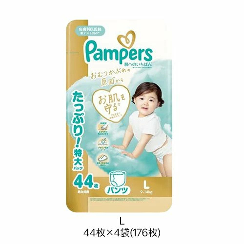 パンパース 肌へのいちばん オムツ パンツ(4袋入)【パンパース】