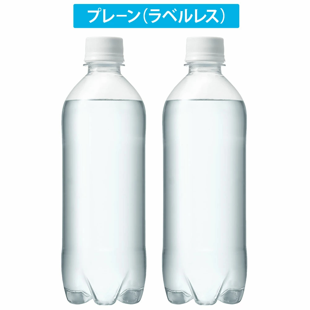 【炭酸水の最安値に挑戦中！】炭酸水 500ml 48本 (24本×2ケース) 送料無料※一部地域除く 強炭酸 炭酸 無糖 OZA SODA プレーン レモン ピンクグレープフルーツ ライム 割り材 箱買い まとめ買い ライフドリンクカンパニー LIFEDRINK ZAO SODA