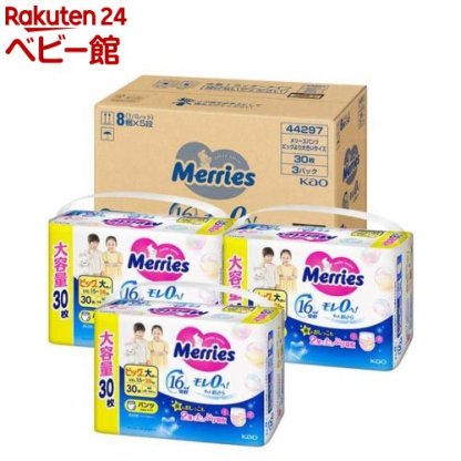 【1種類を選べる】メリーズ エアスルー パンツ 梱販販売用(3袋入×1箱)【メリーズ】[おむつ オムツ 紙おむつ 紙オムツ さらさらエアスルー]