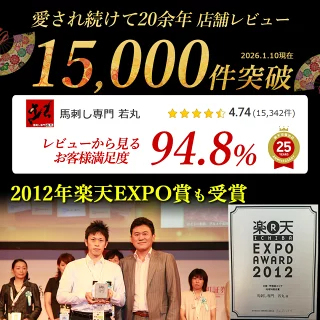 馬刺し 【祝★グルメ大賞8年受賞！クーポンあり】 ヘルシー 赤身 バレンタイン 甘くない 甘いものが苦手 大人用 ギフト 父の日ギフト 2026 馬刺 馬肉 グルメ おつまみ お肉 プレゼント 食べ物 父誕生日 実用的 お取り寄せグルメ おつまみセット 食品 父 誕生日 若丸