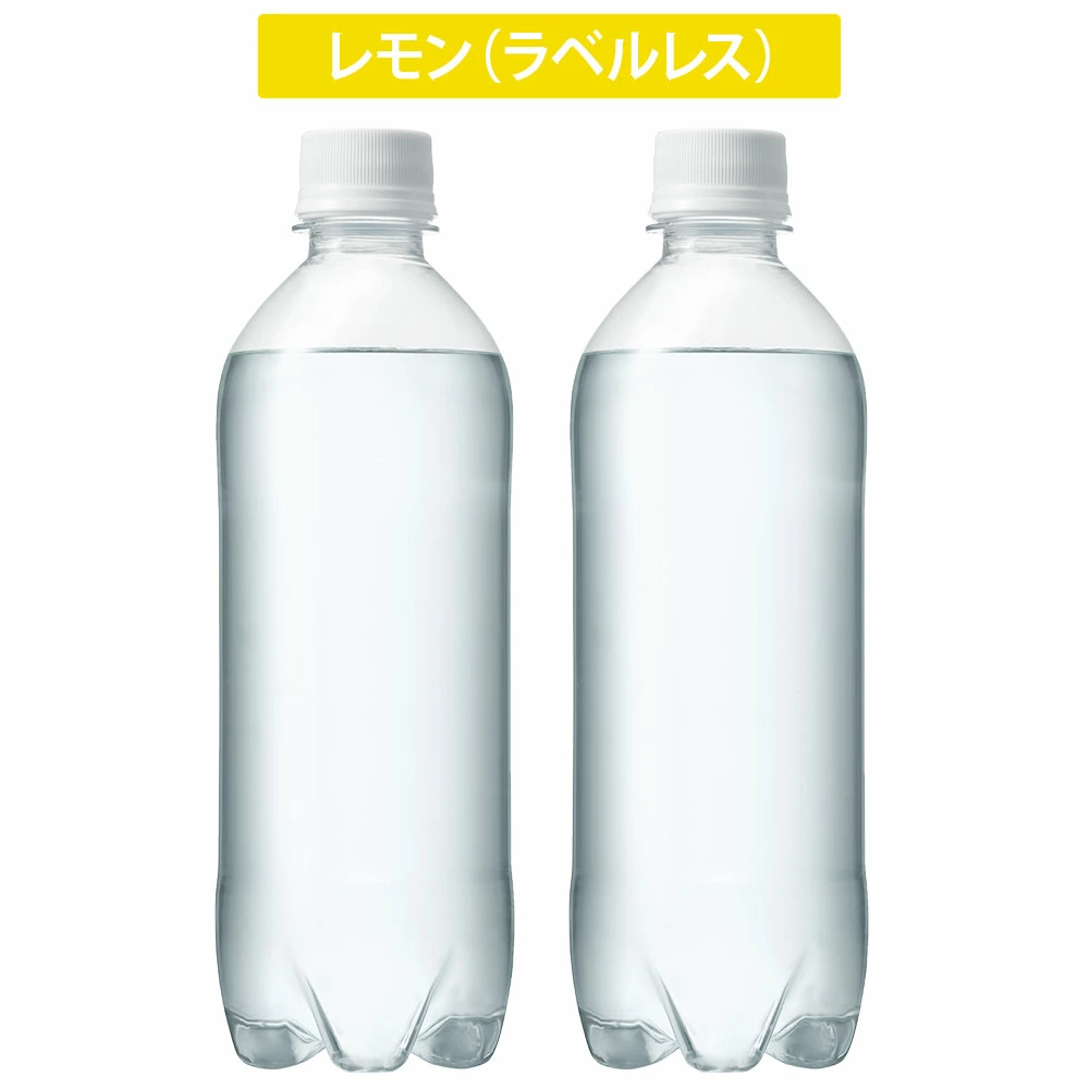 【炭酸水の最安値に挑戦中！】炭酸水 500ml 48本 (24本×2ケース) 送料無料※一部地域除く 強炭酸 炭酸 無糖 OZA SODA プレーン レモン ピンクグレープフルーツ ライム 割り材 箱買い まとめ買い ライフドリンクカンパニー LIFEDRINK ZAO SODA