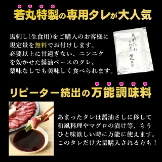 馬刺し 【祝★グルメ大賞8年受賞！クーポンあり】 ヘルシー 赤身 バレンタイン 甘くない 甘いものが苦手 大人用 ギフト 父の日ギフト 2026 馬刺 馬肉 グルメ おつまみ お肉 プレゼント 食べ物 父誕生日 実用的 お取り寄せグルメ おつまみセット 食品 父 誕生日 若丸