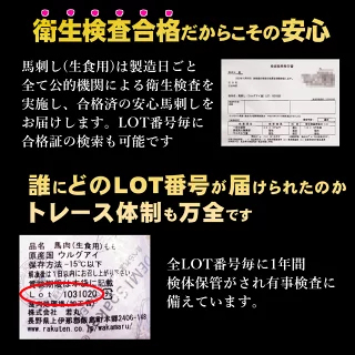 馬刺し 【祝★グルメ大賞8年受賞！クーポンあり】 ヘルシー 赤身 バレンタイン 甘くない 甘いものが苦手 大人用 ギフト 父の日ギフト 2026 馬刺 馬肉 グルメ おつまみ お肉 プレゼント 食べ物 父誕生日 実用的 お取り寄せグルメ おつまみセット 食品 父 誕生日 若丸