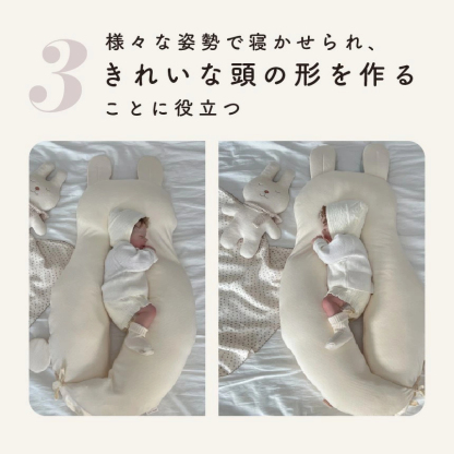 【公式】1位獲得【YUUNYSLEEP ユニースリープ】新生児から使える 絶壁予防枕 赤ちゃん枕 頭の形 横向き枕　寝返り防止 ユニースリープ枕 ベビー枕 夜泣き 絶壁防止枕 出産祝い 出産準備 向き癖防止 絶壁防止 【送料無料】ベビーピロー ギフト プレゼント 向き癖