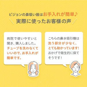 電動鼻吸い器　シュポット | 0ヵ月頃～ 風邪予防・体温計・衛生商品 ピジョン 鼻水 吸引 吸引器 電動 鼻水吸引器 鼻水吸い 鼻水吸い器 電動鼻水吸引器 鼻吸い 鼻吸い器 赤ちゃん 赤ちゃん用品 赤ちゃんグッズ