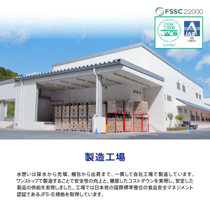 【365日最短翌日お届け！】国産 天然水 500ml 42本 水 送料無料 ナチュラルミネラルウォーター 水想い ラベルレス 名峰 蔵王 軟水 宮城県 日本製 ローリングストック 備蓄