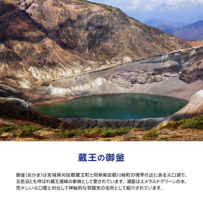 【365日最短翌日お届け！】国産 天然水 500ml 42本 水 送料無料 ナチュラルミネラルウォーター 水想い ラベルレス 名峰 蔵王 軟水 宮城県 日本製 ローリングストック 備蓄