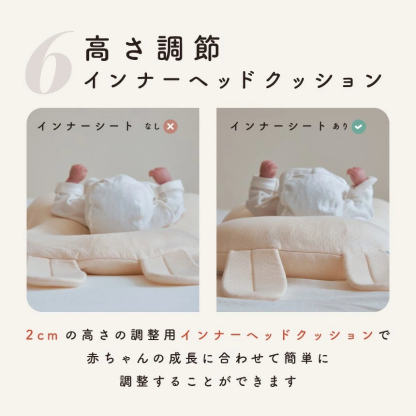 【公式】1位獲得【YUUNYSLEEP ユニースリープ】新生児から使える 絶壁予防枕 赤ちゃん枕 頭の形 横向き枕　寝返り防止 ユニースリープ枕 ベビー枕 夜泣き 絶壁防止枕 出産祝い 出産準備 向き癖防止 絶壁防止 【送料無料】ベビーピロー ギフト プレゼント 向き癖