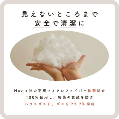 【公式】1位獲得【YUUNYSLEEP ユニースリープ】新生児から使える 絶壁予防枕 赤ちゃん枕 頭の形 横向き枕　寝返り防止 ユニースリープ枕 ベビー枕 夜泣き 絶壁防止枕 出産祝い 出産準備 向き癖防止 絶壁防止 【送料無料】ベビーピロー ギフト プレゼント 向き癖