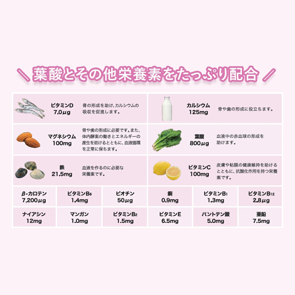 葉酸サプリ エレビット 妊活 妊婦 授乳 産後 30日分 無添加 鉄分 サプリメント 葉酸800μg カルシウム ビタミンe ビタミンd おすすめ 鉄 マタニティ ママ 妊娠 サプリ 妊活サプリ ギフト プレゼント【エレビット公式(elevit)】