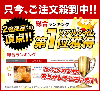 おまけ＋１００％増量 熊本県産 デコみかん 訳あり 1.5kg 送料無料 最短翌日出荷 2セット以上購入でおまけ増量 デコポン と同品種 不知火 みかん ミカン 熊本 柑橘 くまもと風土 買い回り 《1-5営業日以内に発送予定》