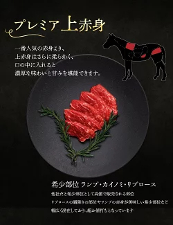 【半額6200円クーポン付】馬刺し 数量限定 希少部位 詰め合わせ 馬刺し 1kg 馬肉 バレンタイン 肉 馬刺し 赤身 グルメ 馬肉 赤身 通販 グルメ ギフト 馬肉 馬刺し 霜降り 馬刺し ギフト 馬肉 赤身 肉 馬肉 １kg 肉 グルメ 馬刺し ギフト 馬肉