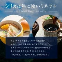 【シリカ量97mg/Lは国内トップクラス】 1秒に1本売れる話題の天然水！ 霧島天然水のむシリカ のむシリカ 500ml 24本 無添加 シリカ水 炭酸水素イオン ミネラルウォーター 水 九州 国産 飲むシリカ 長期保存 防災 備蓄 最短翌日お届け