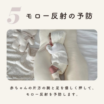 【公式】1位獲得【YUUNYSLEEP ユニースリープ】新生児から使える 絶壁予防枕 赤ちゃん枕 頭の形 横向き枕　寝返り防止 ユニースリープ枕 ベビー枕 夜泣き 絶壁防止枕 出産祝い 出産準備 向き癖防止 絶壁防止 【送料無料】ベビーピロー ギフト プレゼント 向き癖