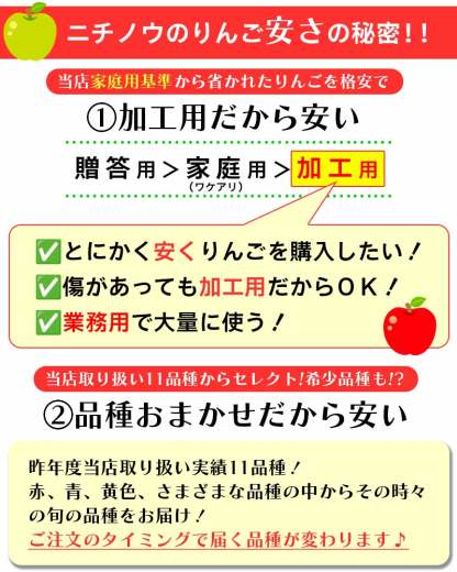 青森県産 加工用 りんご10,20kg 送料無料 激安 品種おまかせ 産地直送 訳ありりんご