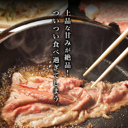 P10倍【霜降り特上ローススライス】A5限定 黒毛和牛 すき焼き 最高ランク A5ランク サーロイン リブロース500g 1.5kg お肉ギフト 牛肉 すきやき お年賀 お歳暮 贈り物 しゃぶしゃぶ 肉 ギフト 誕生日 プレゼント お祝い 内祝い 父の日 御中元