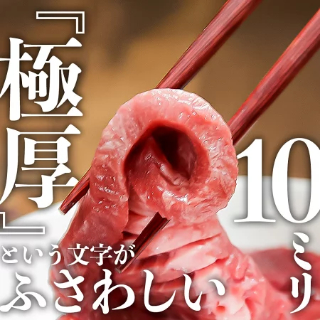 牛タン 訳あり 厚切り 1kg バーベキュー 肉 食材 スライス タン 焼肉 冷凍 牛 塩味 BBQ 牛たん お肉 ギフト 冬ギフト 肉厚 切れ目入り 500g×2パック お取り寄せ 極厚 プレゼント パーティー