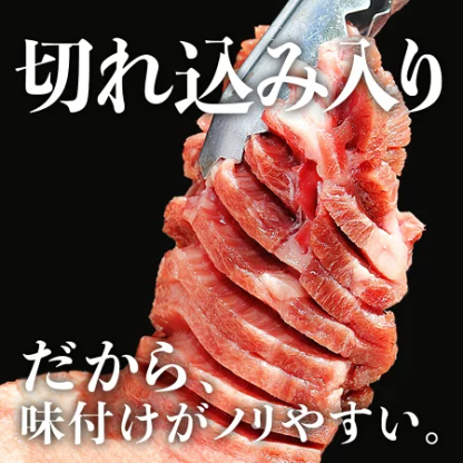 牛タン 訳あり 厚切り 1kg バーベキュー 肉 食材 スライス タン 焼肉 冷凍 牛 塩味 BBQ 牛たん お肉 ギフト 冬ギフト 肉厚 切れ目入り 500g×2パック お取り寄せ 極厚 プレゼント パーティー