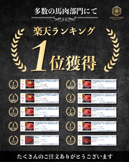 【半額6200円クーポン付】馬刺し 数量限定 希少部位 詰め合わせ 馬刺し 1kg 馬肉 バレンタイン 肉 馬刺し 赤身 グルメ 馬肉 赤身 通販 グルメ ギフト 馬肉 馬刺し 霜降り 馬刺し ギフト 馬肉 赤身 肉 馬肉 １kg 肉 グルメ 馬刺し ギフト 馬肉